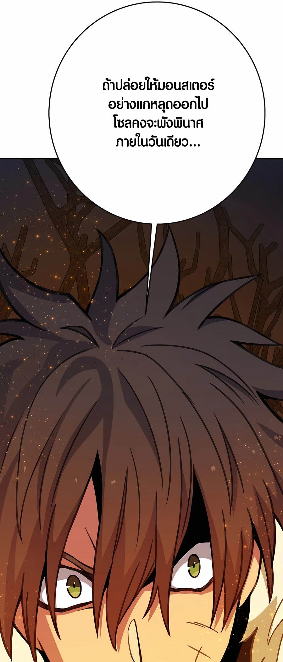Doujin-Lc- อ่าน โดจิน มังฮวา เกาหลี ญี่ปุ่น จีน แปลไทย The Part-Time Land of the Gods ตอนที่ 1 2 3 4 5 6 7 8 9 10 11 12 13 14 ฟรี ไม่มีโฆษณา อ่าน โดจิน Manhwa เกาหลี ญี่ปุ่น จีน เรามีครบ คัดมาให้เน้นๆ โดจิน 18+ รับประกันความฟินโดย  Doujin Lc